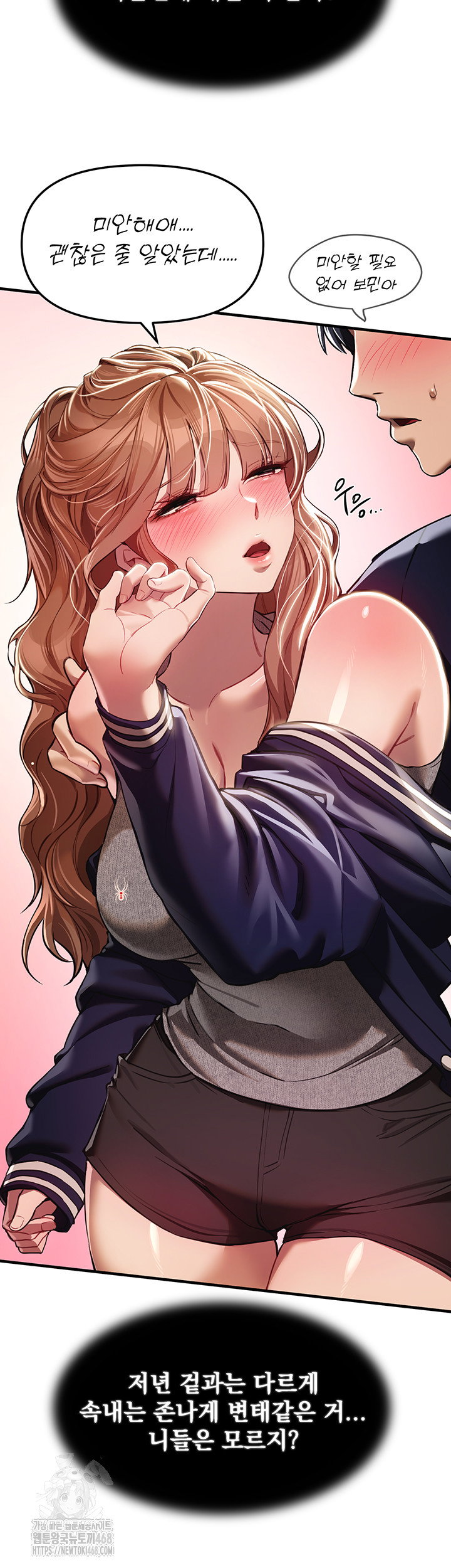 beautiful-days-raw-chap-45-4
