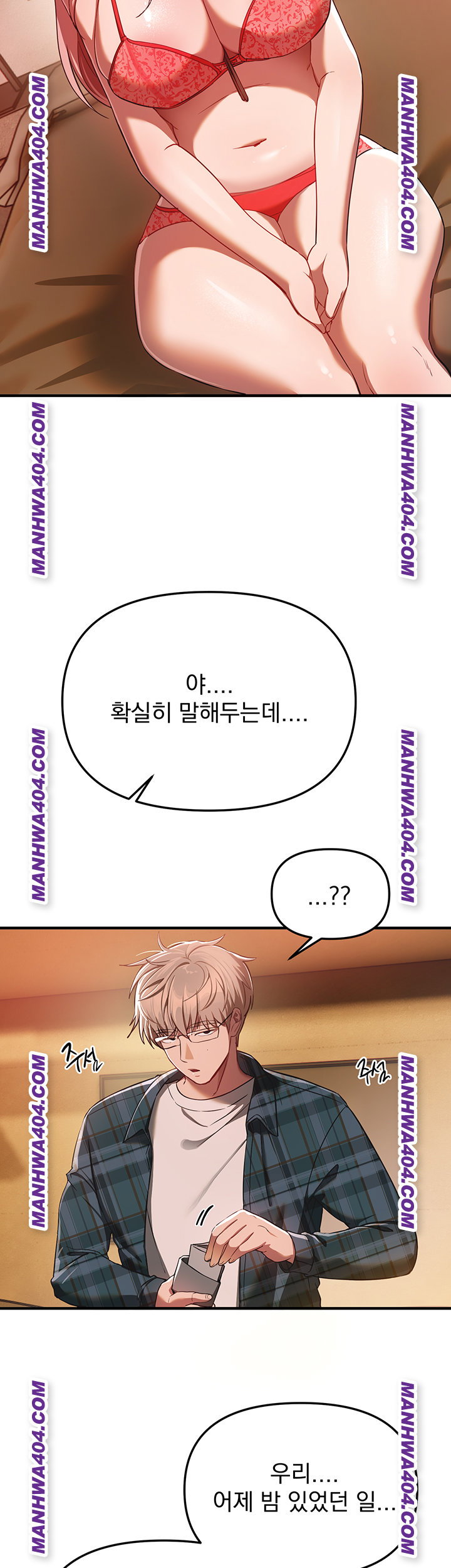 beautiful-days-raw-chap-64-9