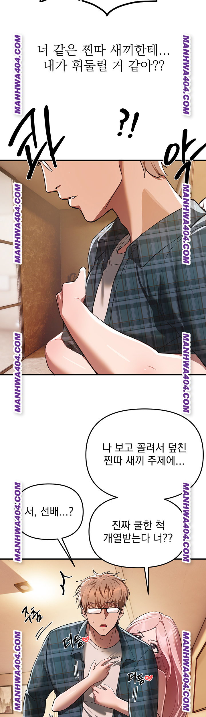 beautiful-days-raw-chap-64-16