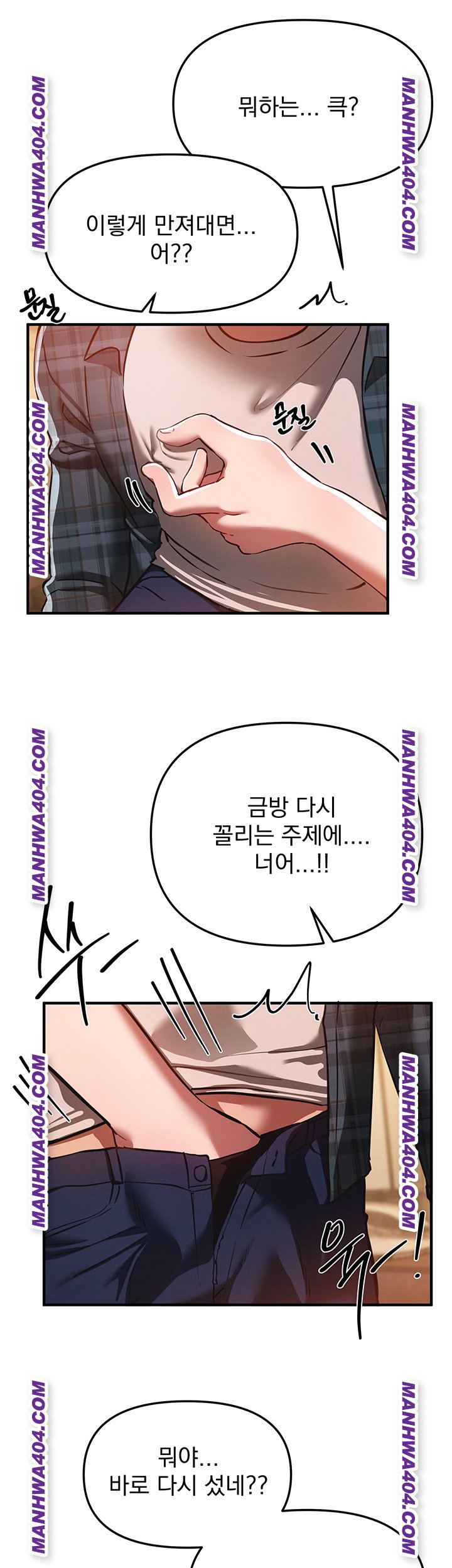 beautiful-days-raw-chap-64-18