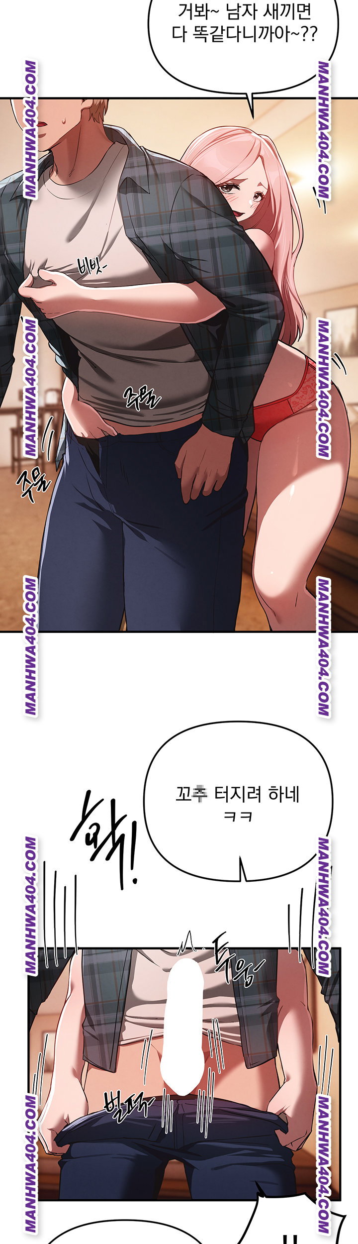 beautiful-days-raw-chap-64-19