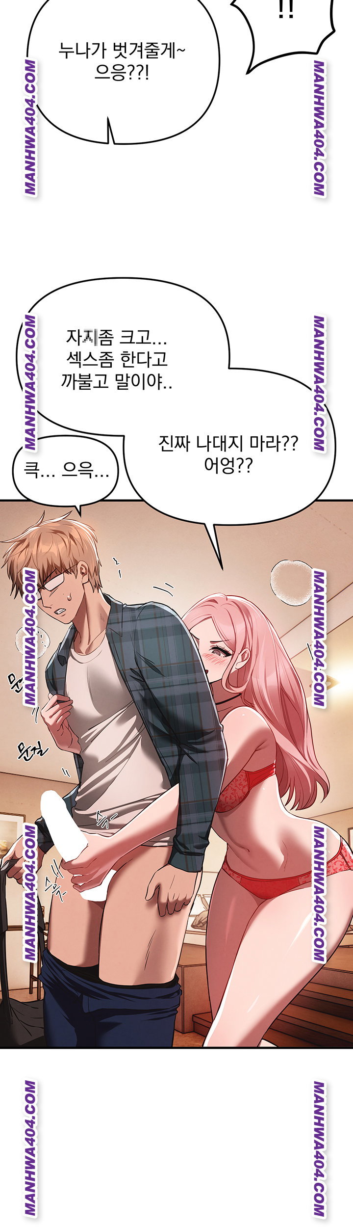 beautiful-days-raw-chap-64-20