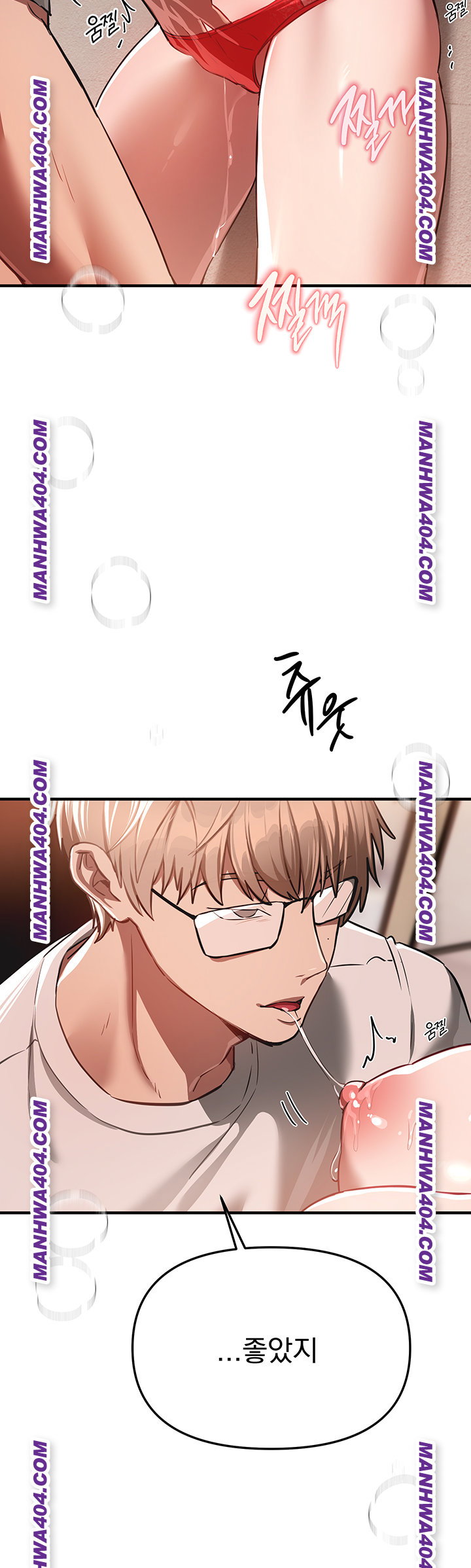 beautiful-days-raw-chap-64-29