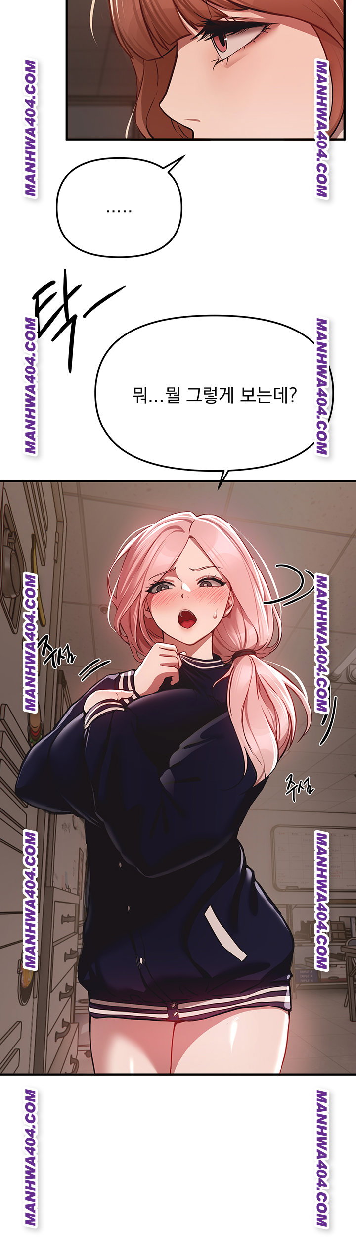 beautiful-days-raw-chap-64-44