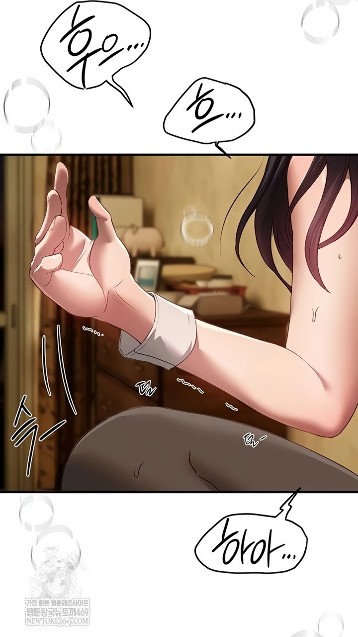 beautiful-days-raw-chap-66-26