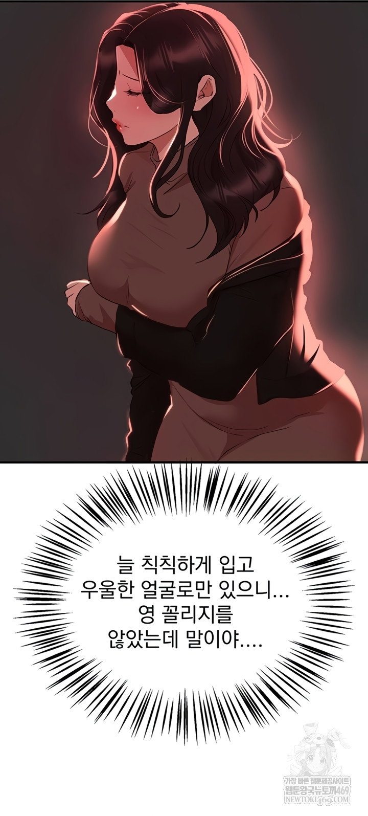 beautiful-days-raw-chap-66-38