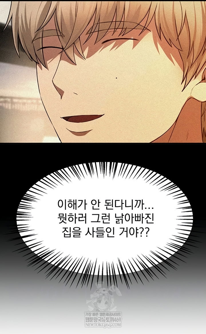 beautiful-days-raw-chap-66-3