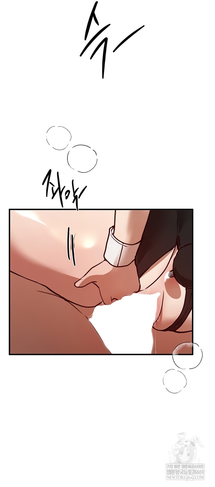 beautiful-days-raw-chap-66-44