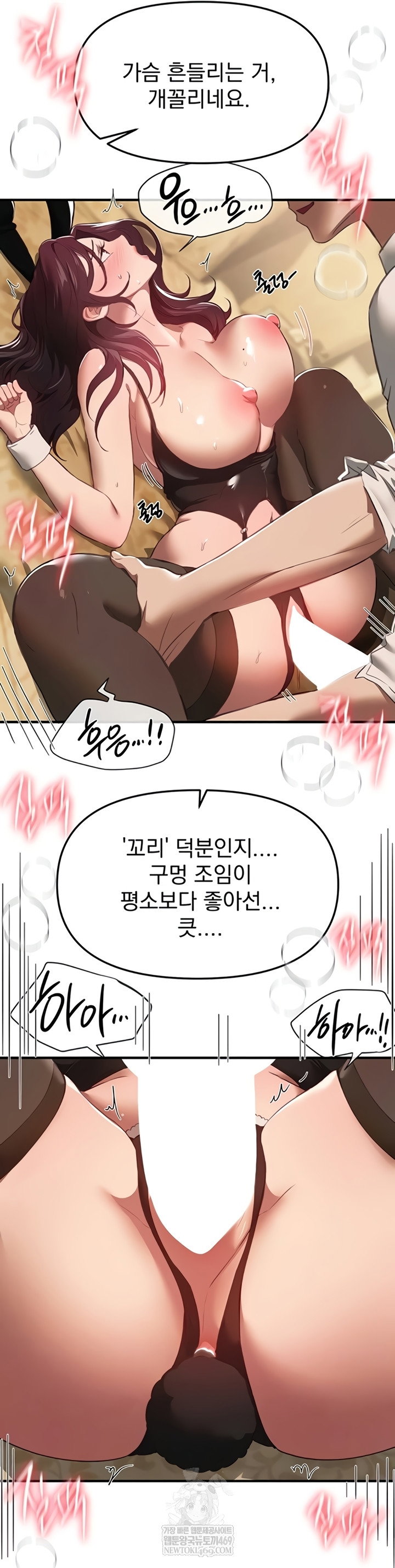 beautiful-days-raw-chap-66-7