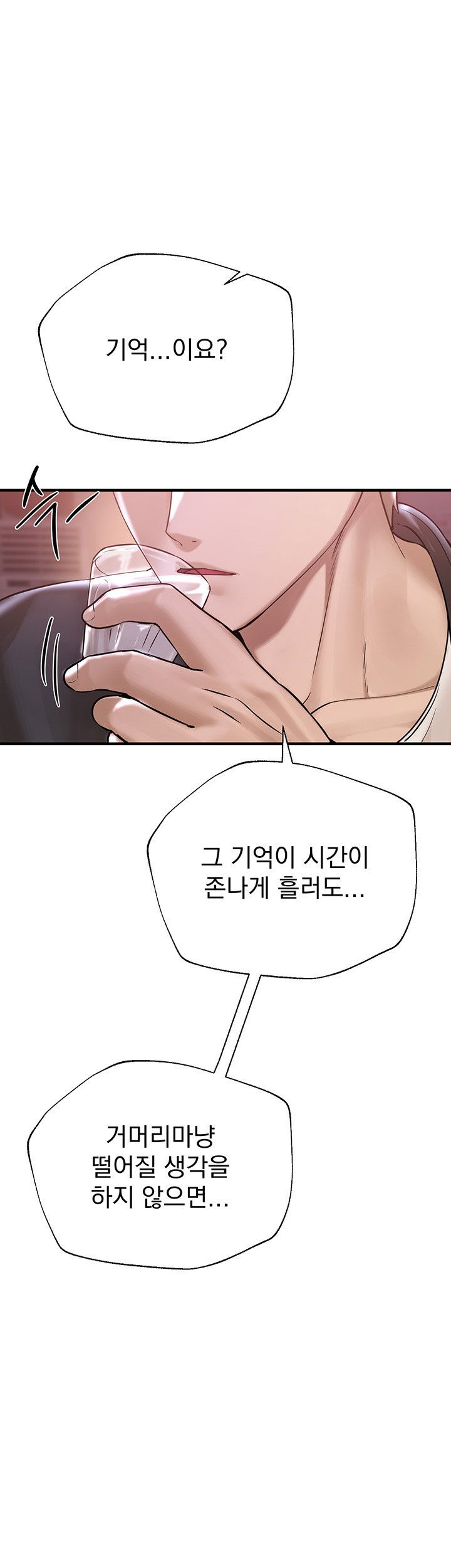 beautiful-days-raw-chap-8-33