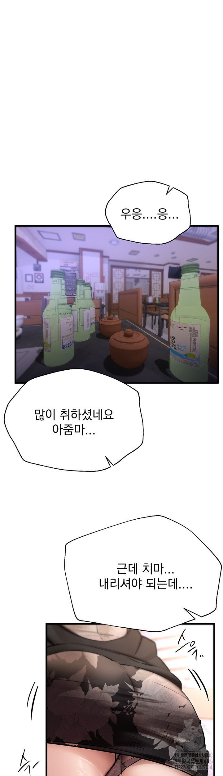 beautiful-days-raw-chap-8-44