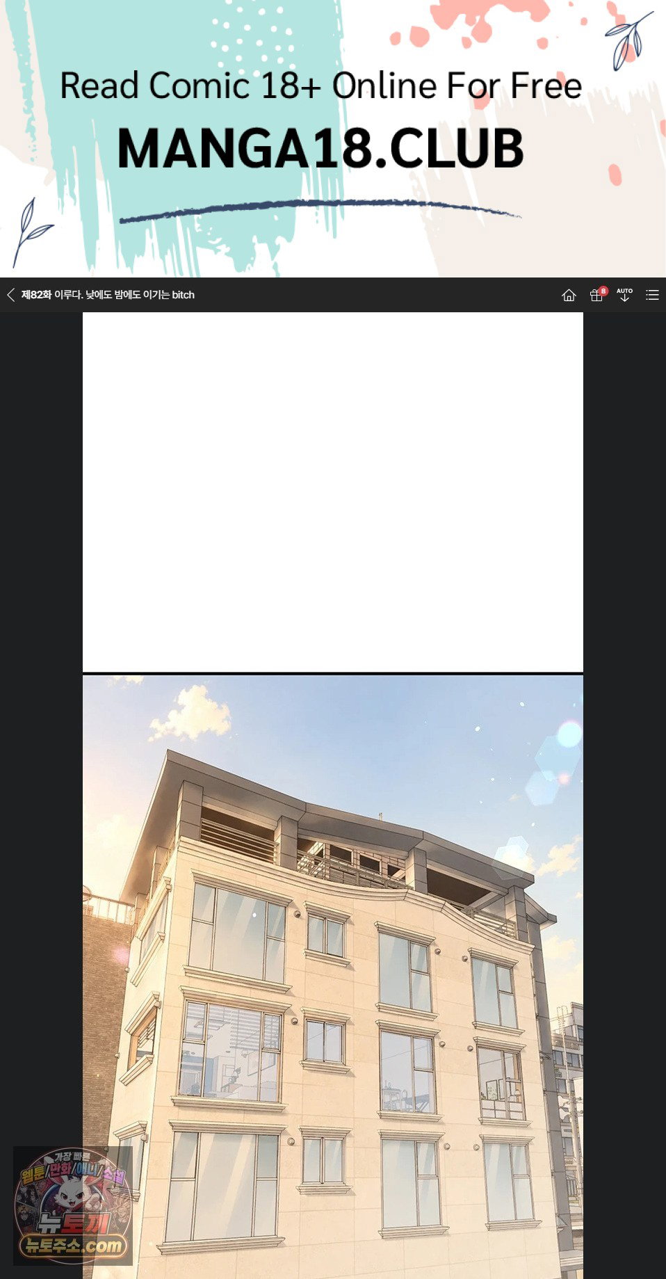 beautiful-days-raw-chap-82-0