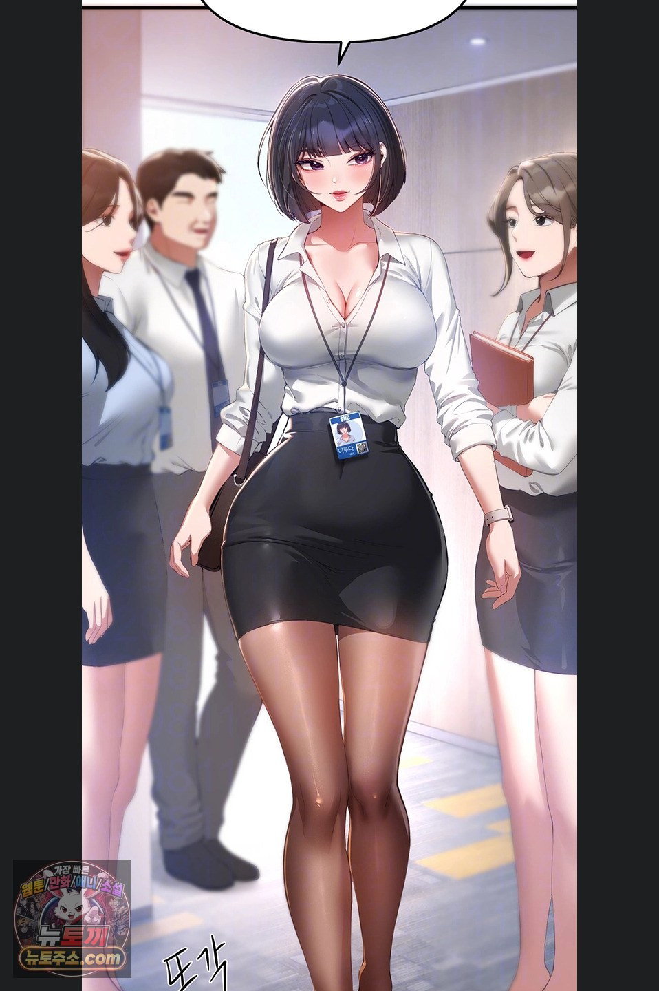 beautiful-days-raw-chap-82-13