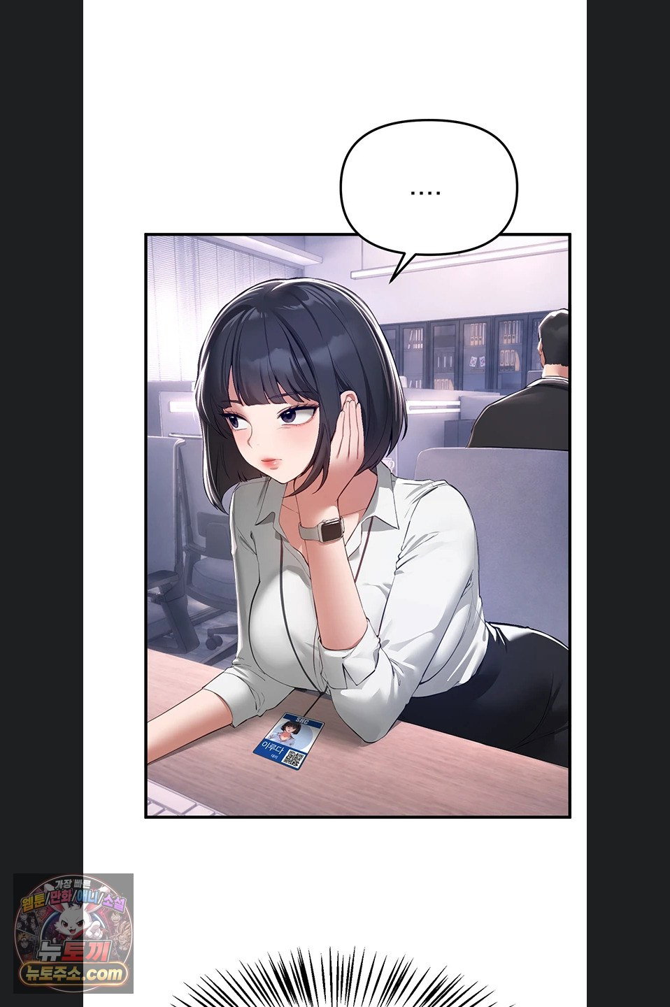 beautiful-days-raw-chap-82-25