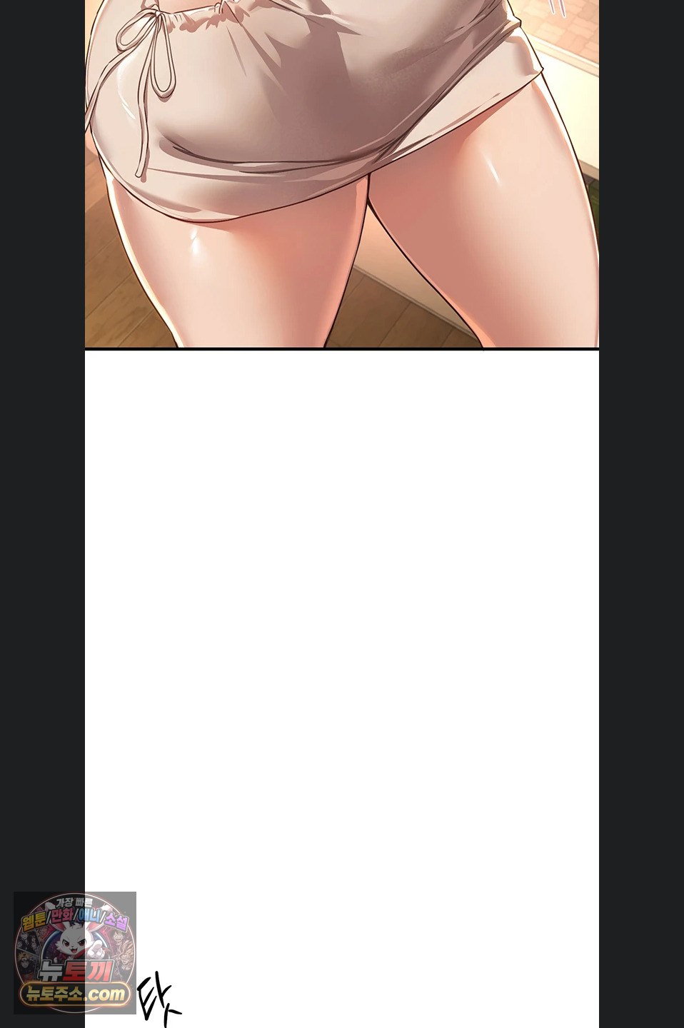 beautiful-days-raw-chap-82-3