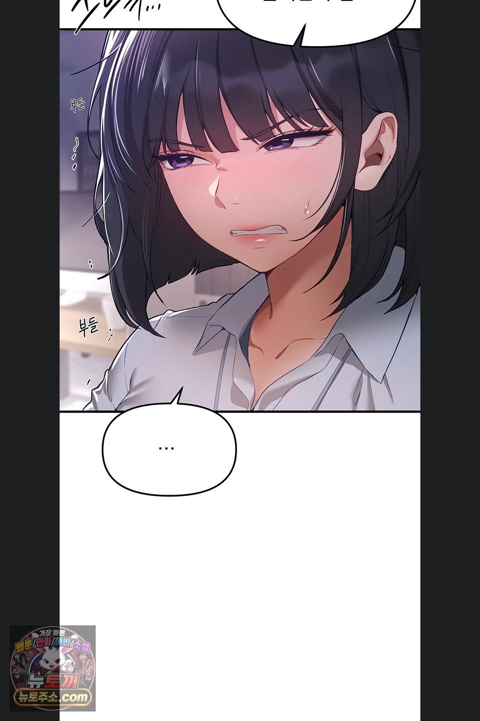 beautiful-days-raw-chap-82-41