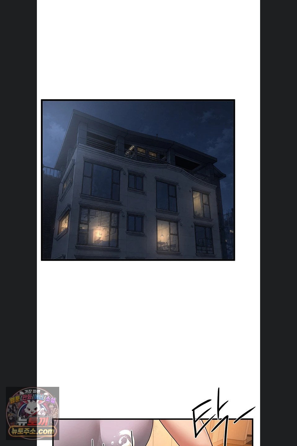 beautiful-days-raw-chap-82-42