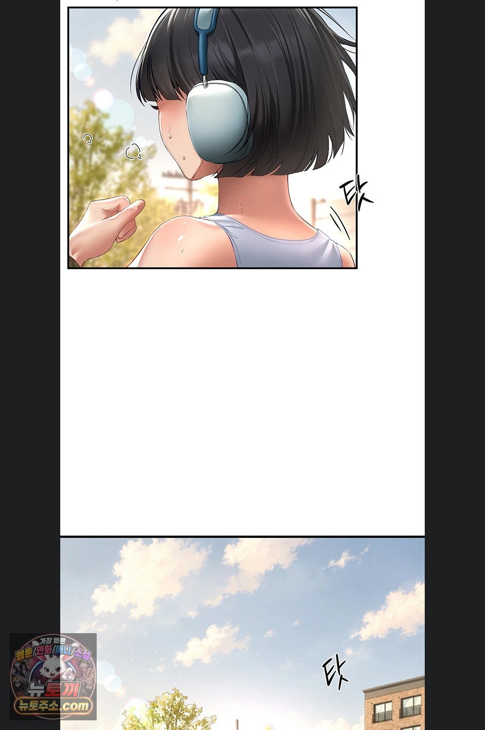 beautiful-days-raw-chap-82-4