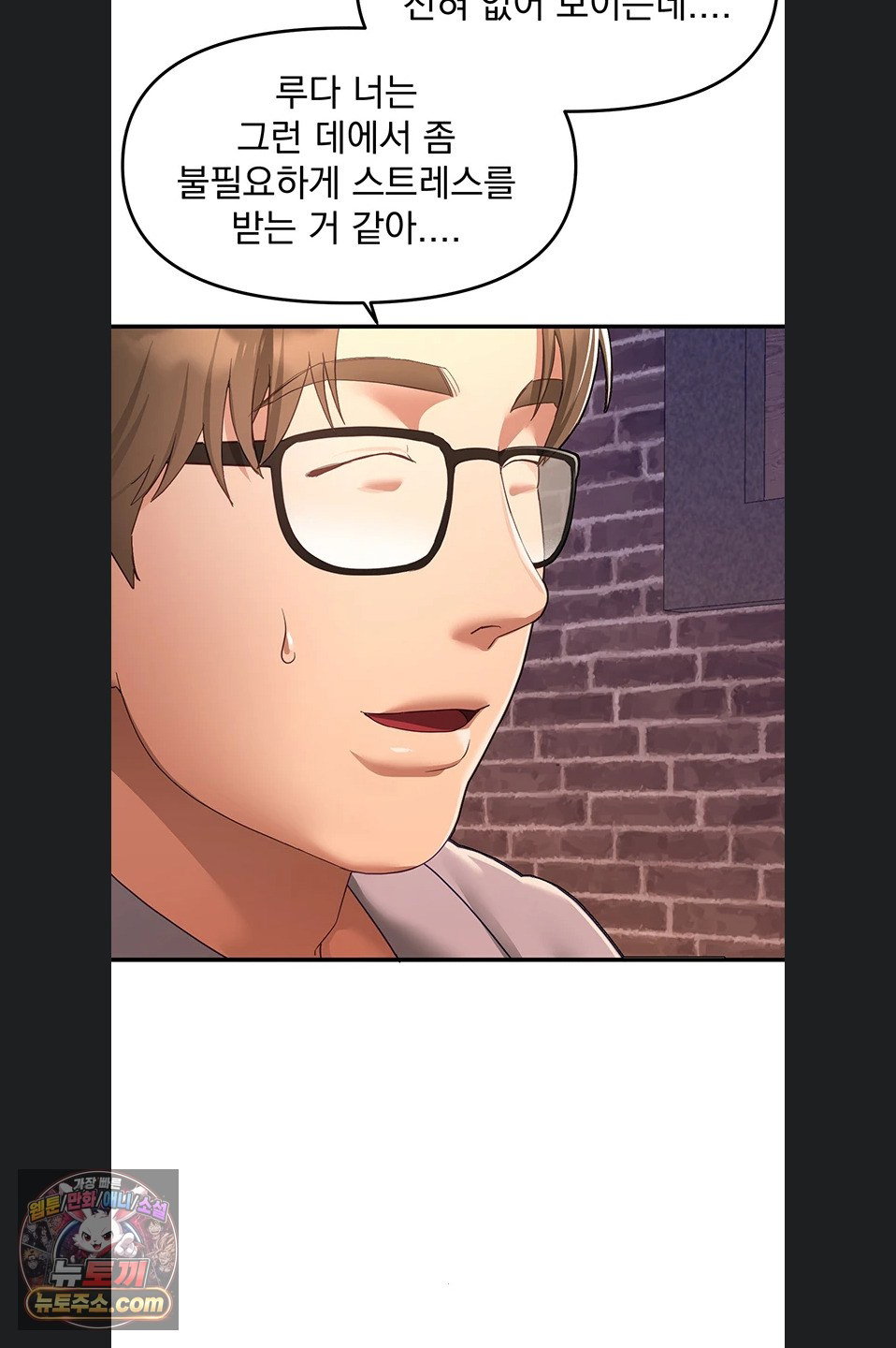 beautiful-days-raw-chap-82-50