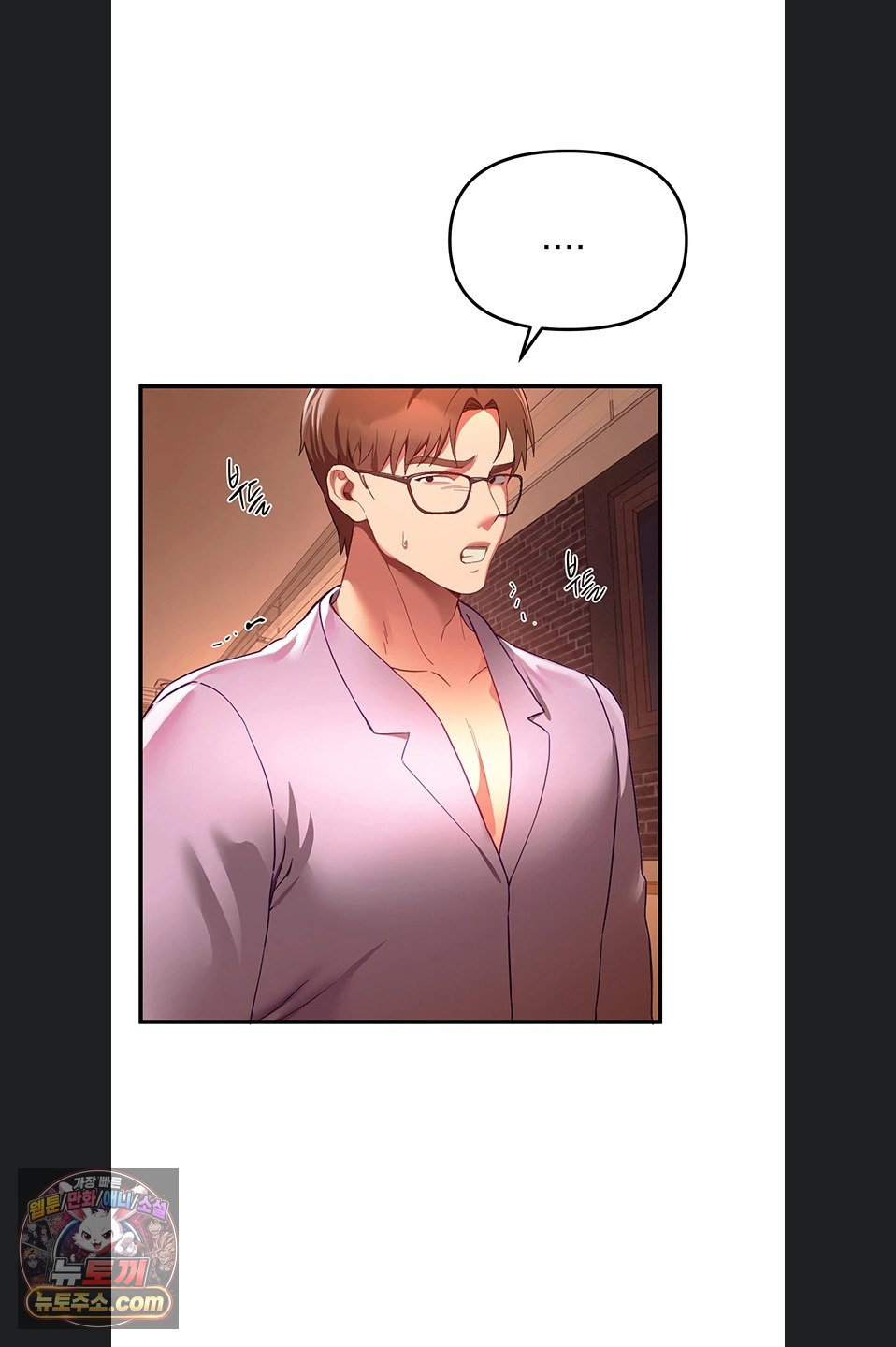 beautiful-days-raw-chap-82-55