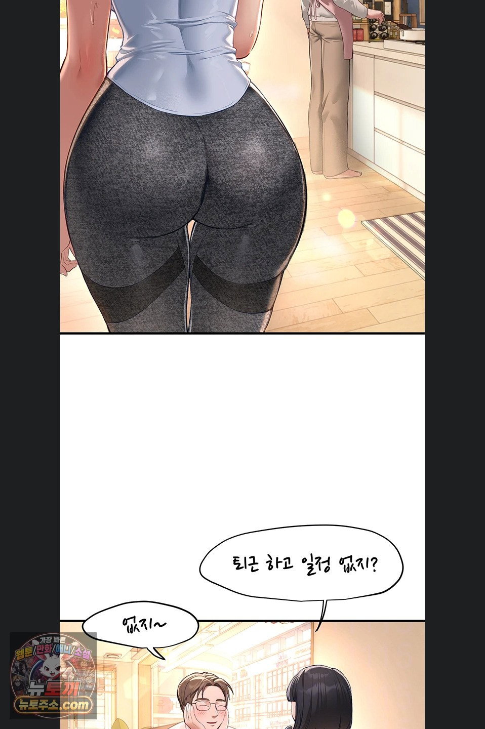 beautiful-days-raw-chap-82-8