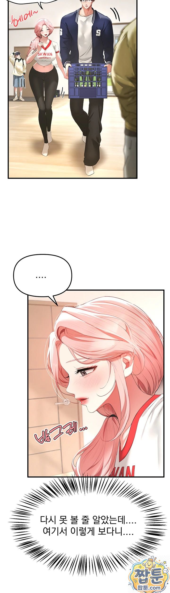 beautiful-days-raw-chap-83-20