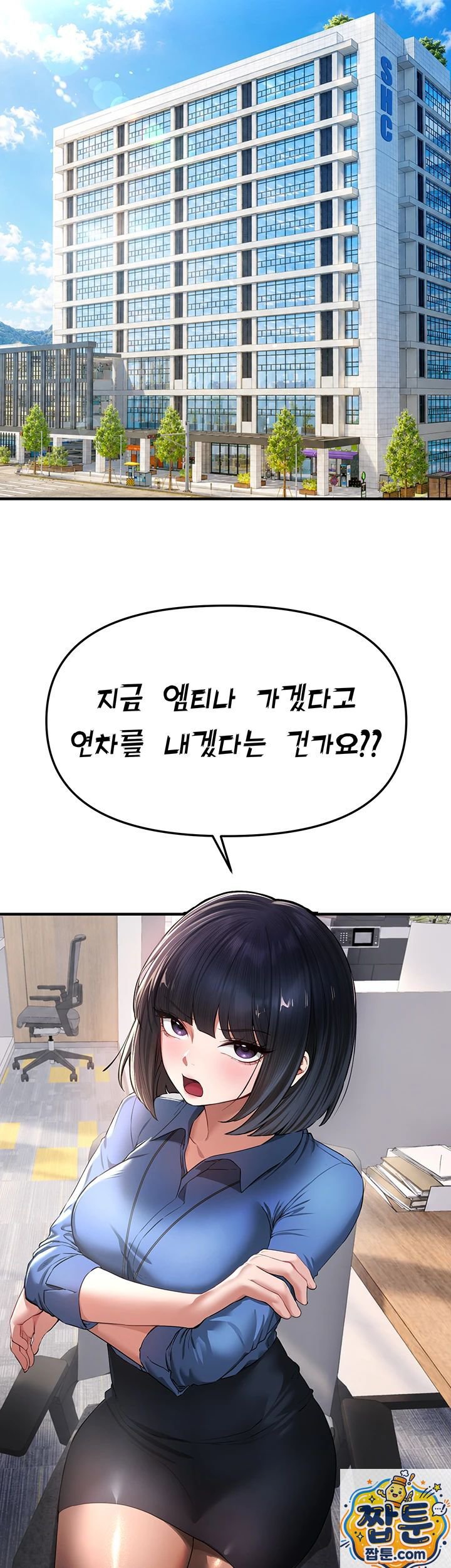 beautiful-days-raw-chap-83-22