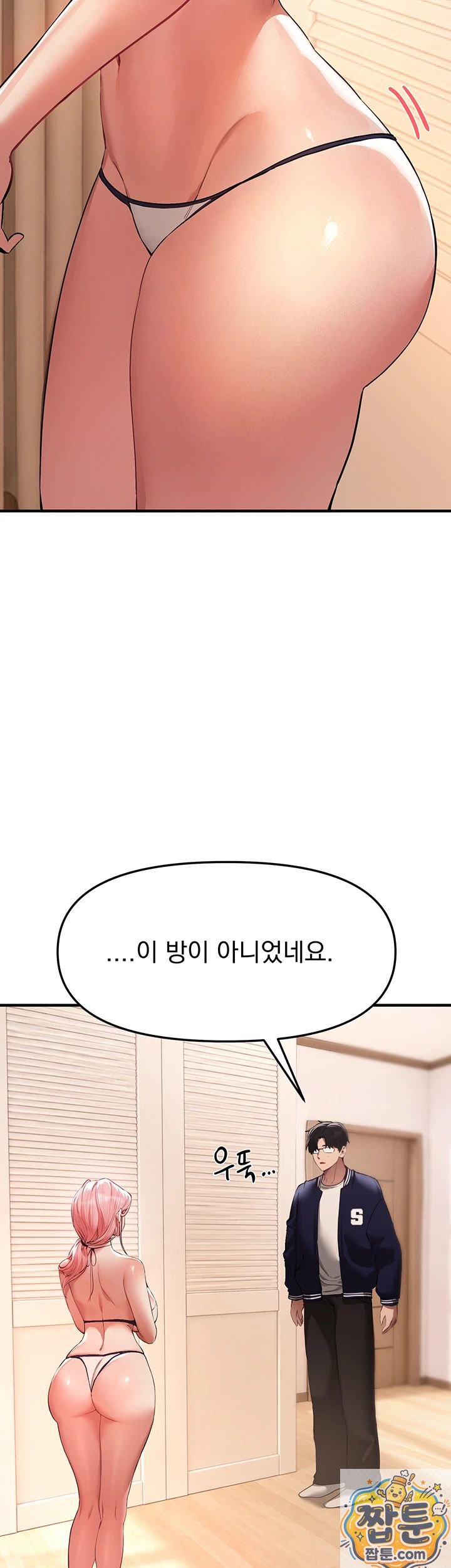 beautiful-days-raw-chap-83-27