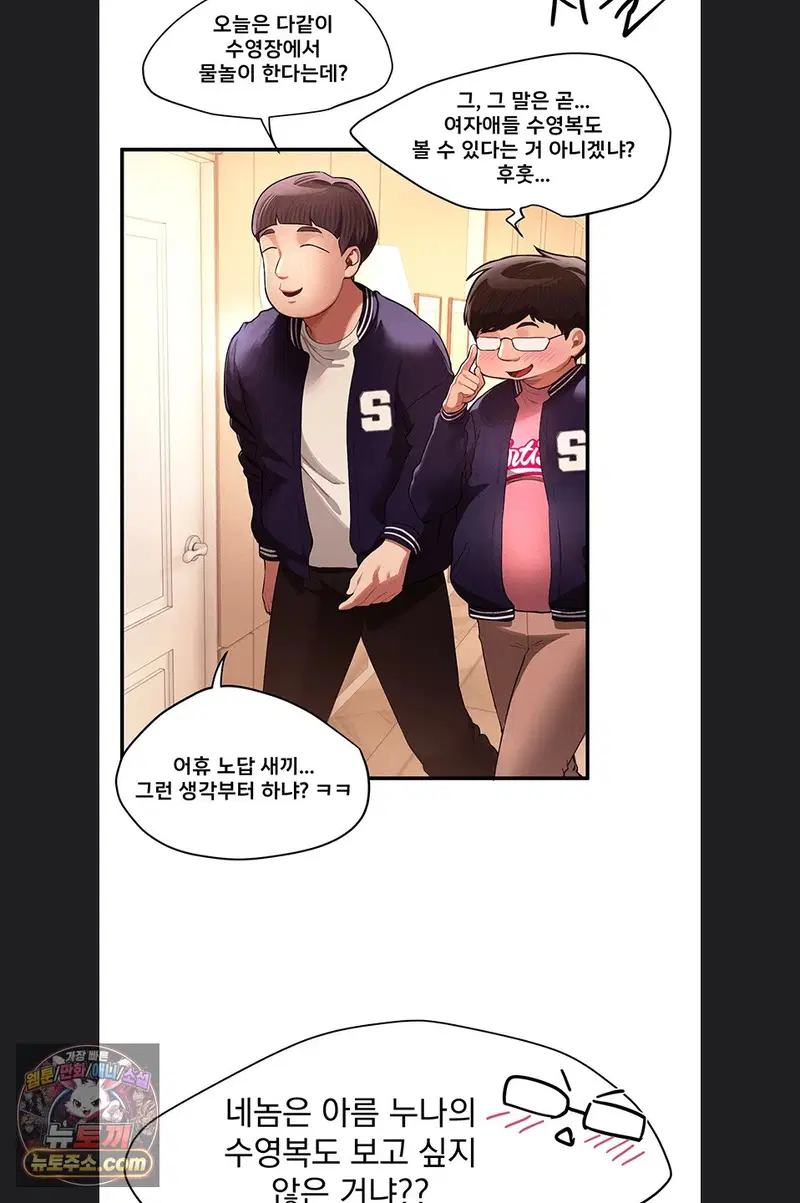 beautiful-days-raw-chap-84-1