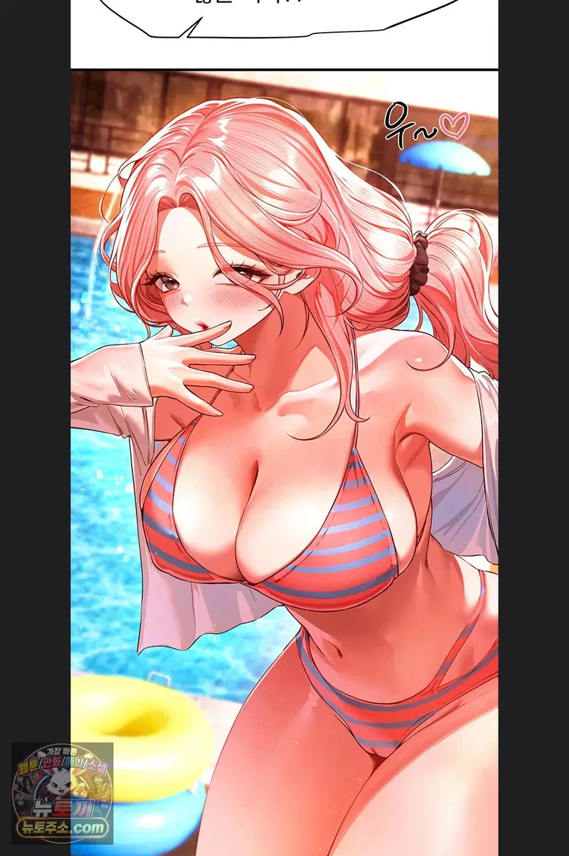 beautiful-days-raw-chap-84-2