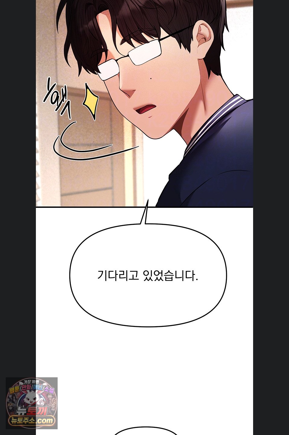 beautiful-days-raw-chap-84-18