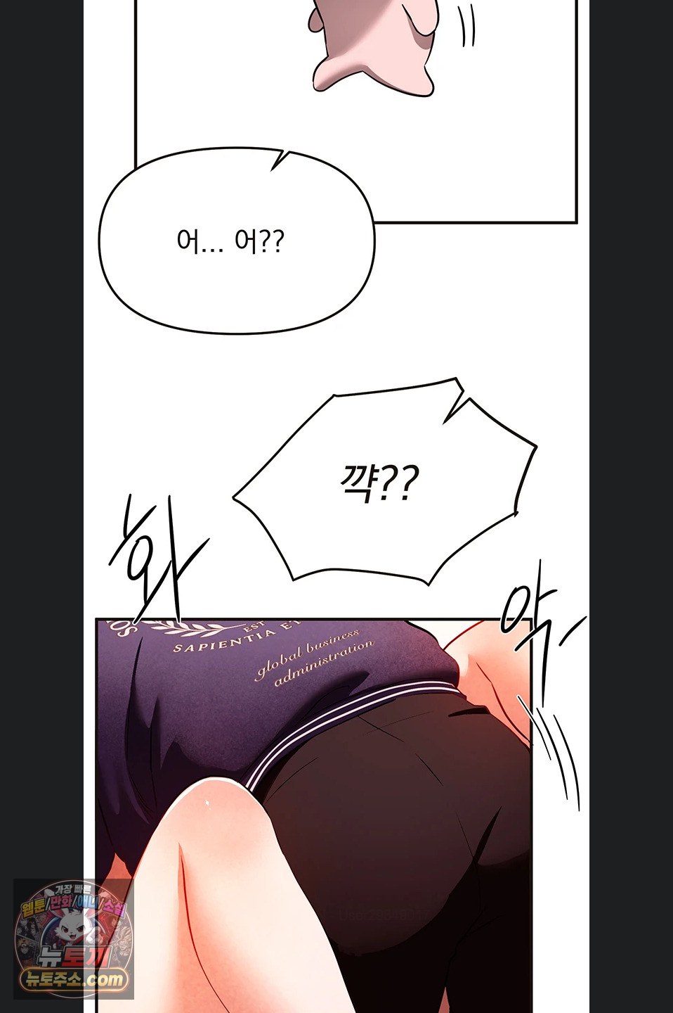 beautiful-days-raw-chap-84-41