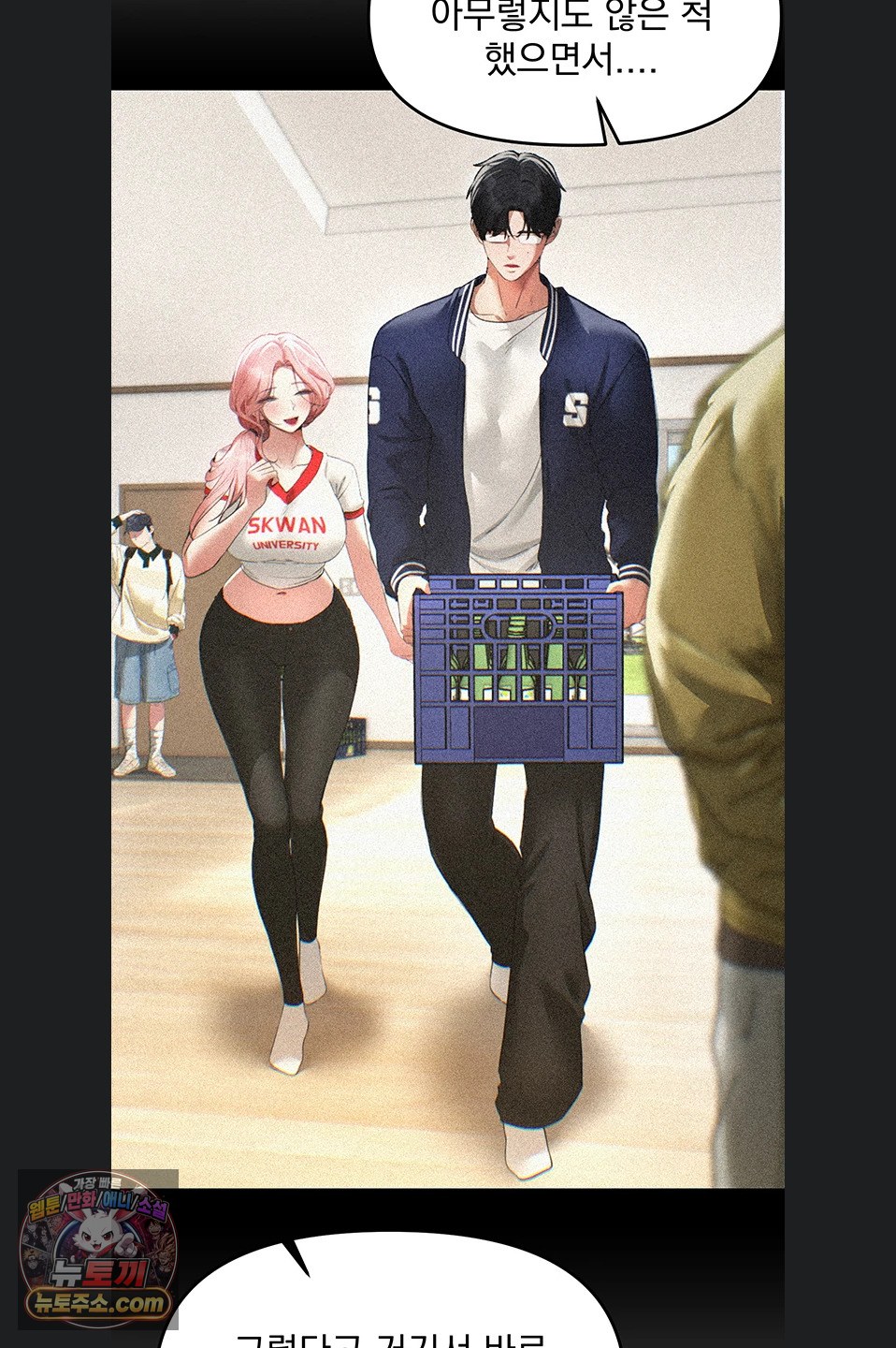 beautiful-days-raw-chap-84-44