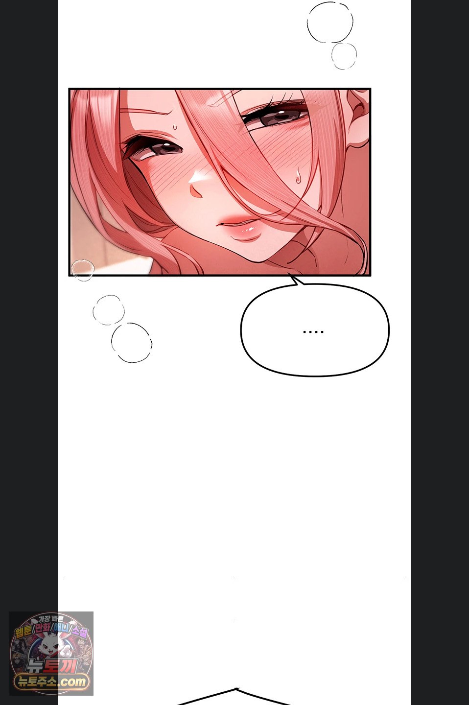 beautiful-days-raw-chap-84-58