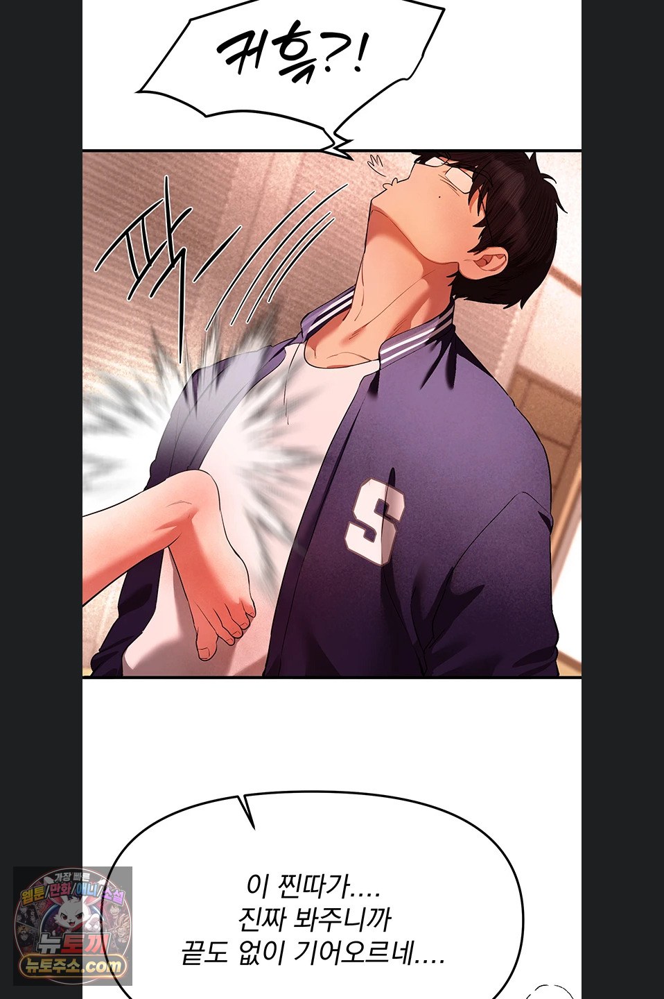 beautiful-days-raw-chap-84-59