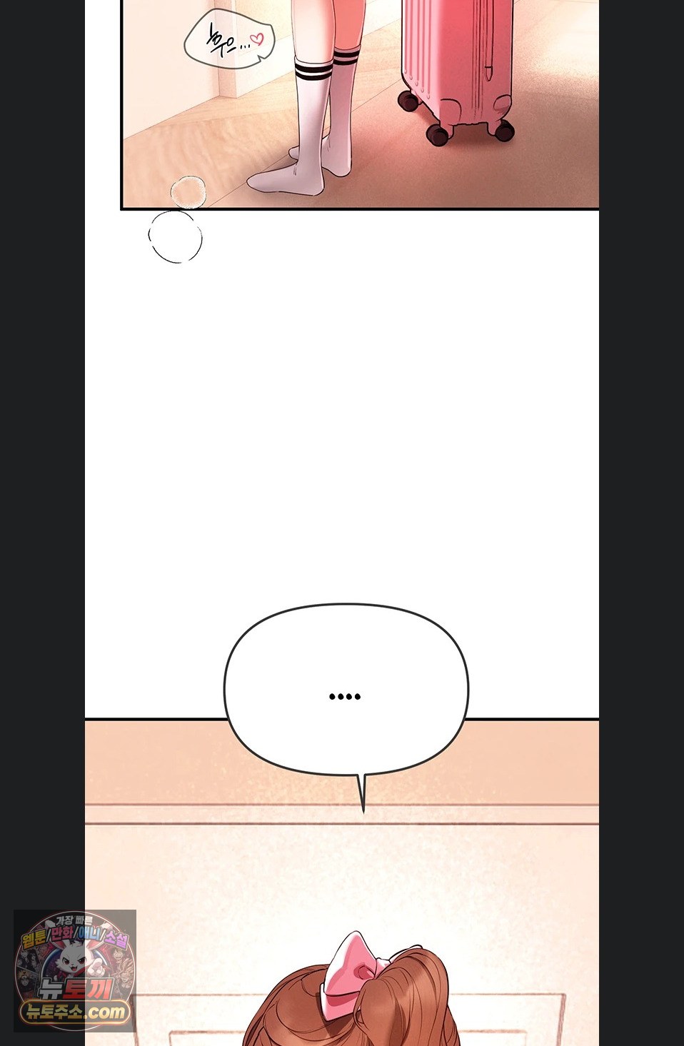 beautiful-days-raw-chap-84-63