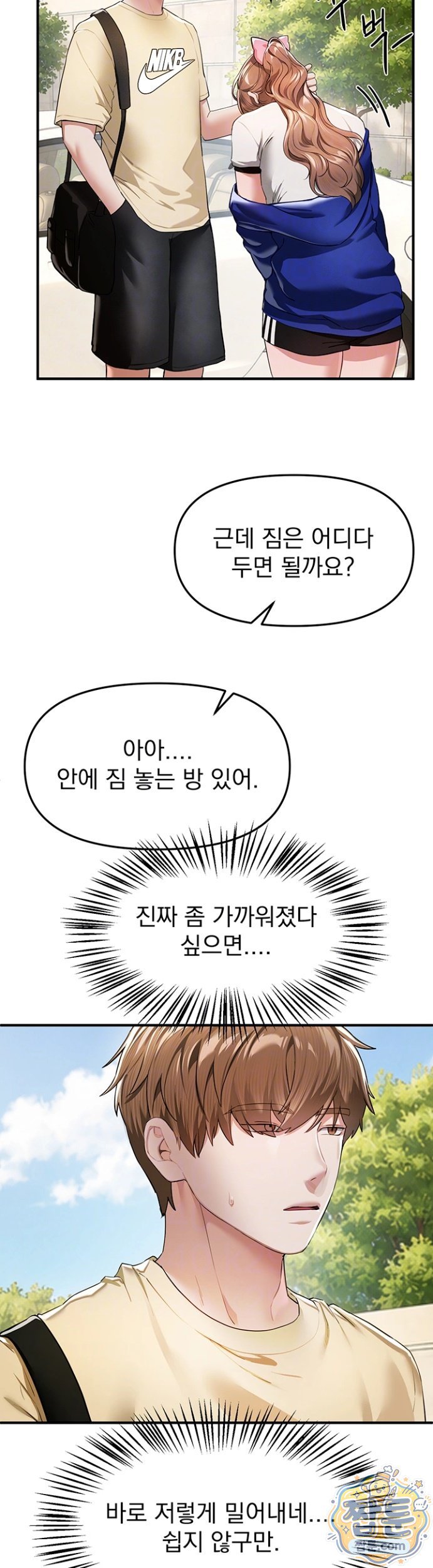 beautiful-days-raw-chap-85-3