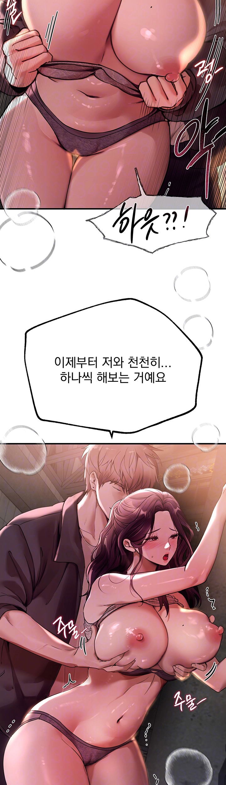 beautiful-days-raw-chap-9-13