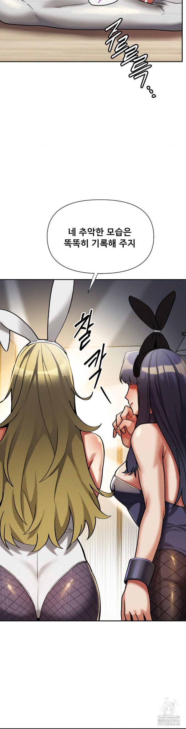 69-university-raw-chap-14-11