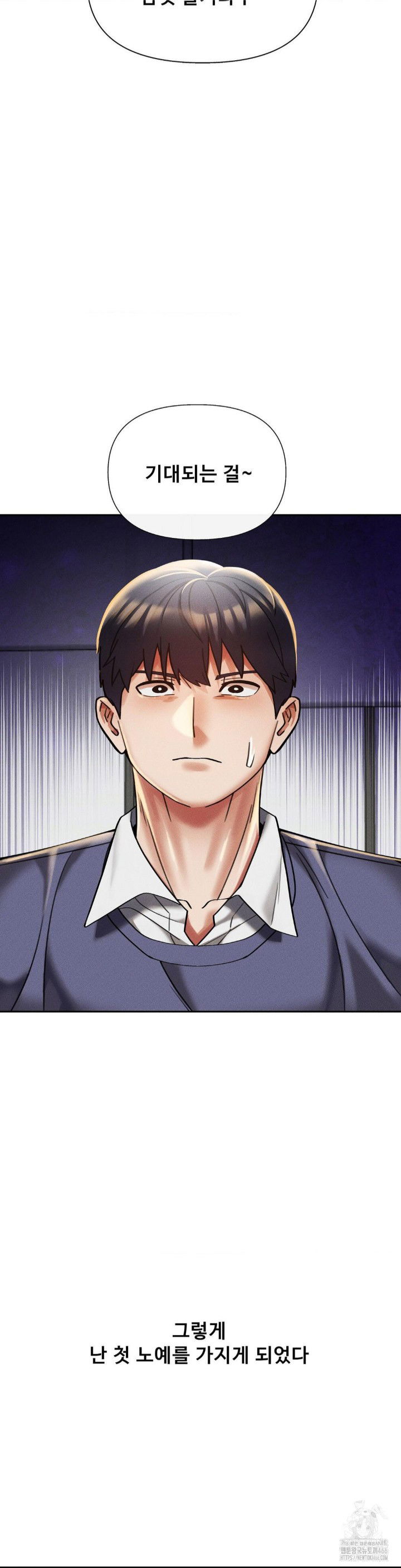 69-university-raw-chap-14-14