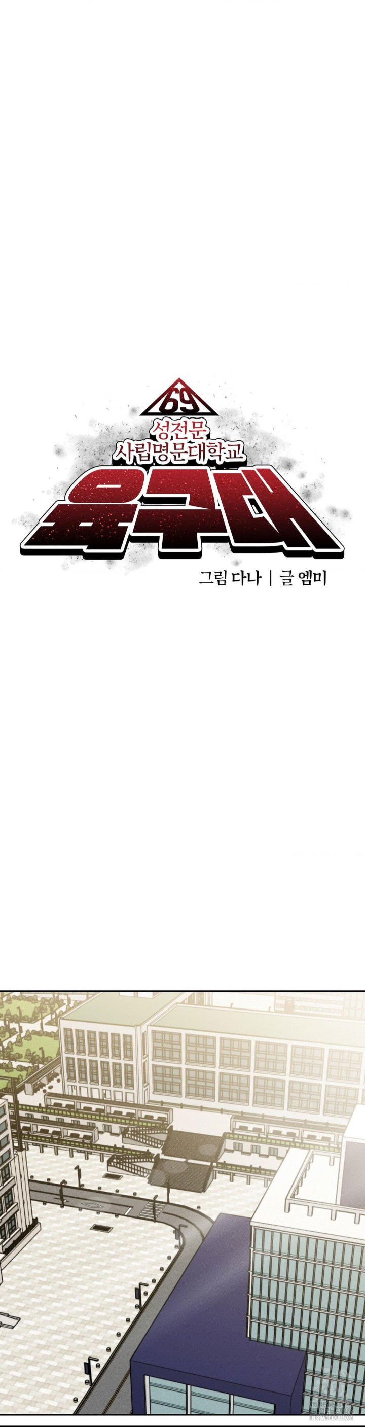 69-university-raw-chap-14-15