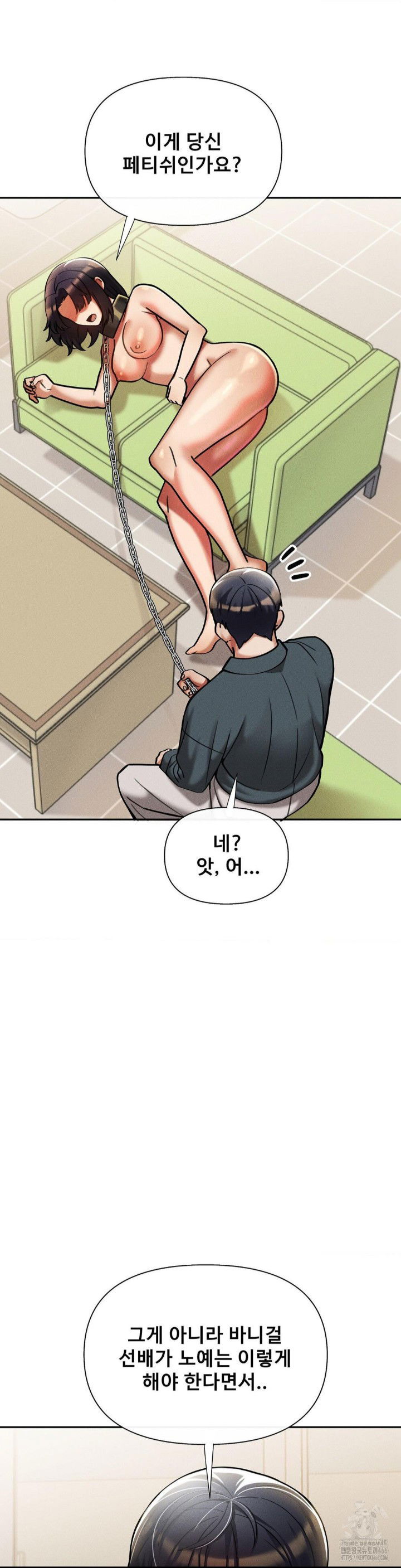 69-university-raw-chap-14-19