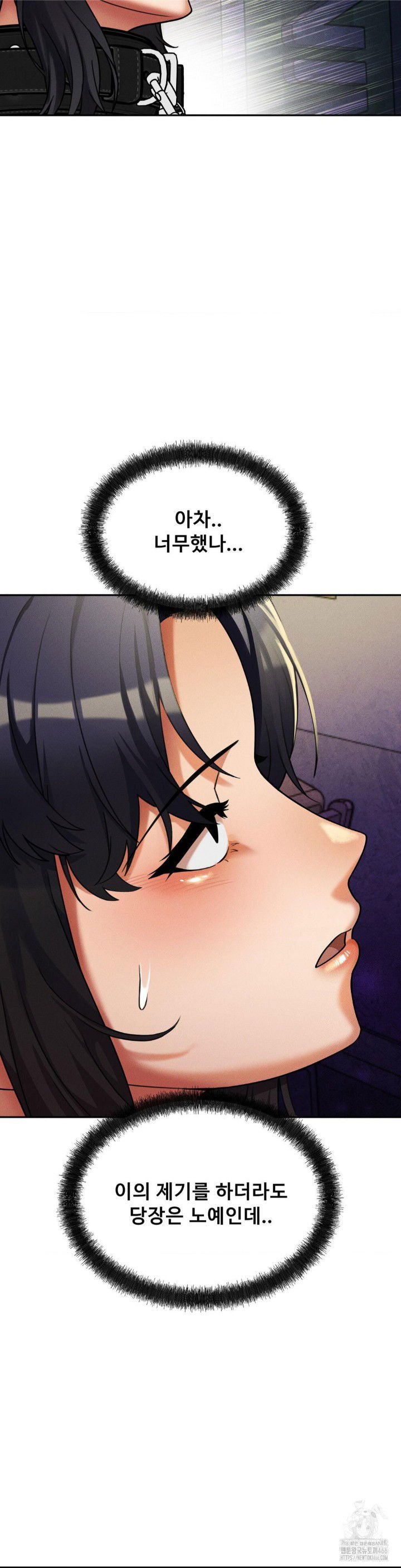 69-university-raw-chap-14-24