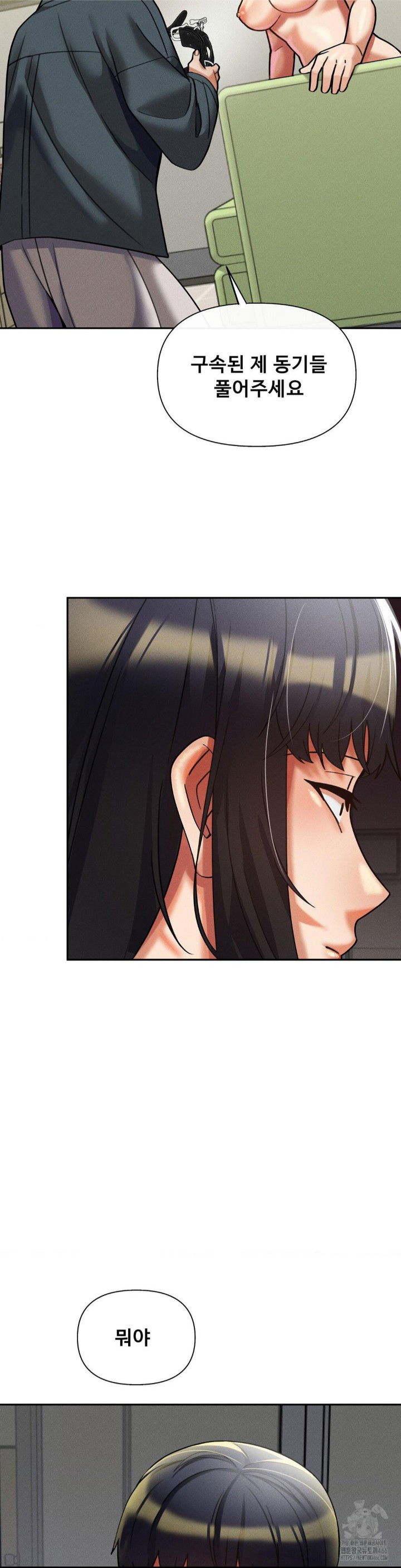 69-university-raw-chap-14-27