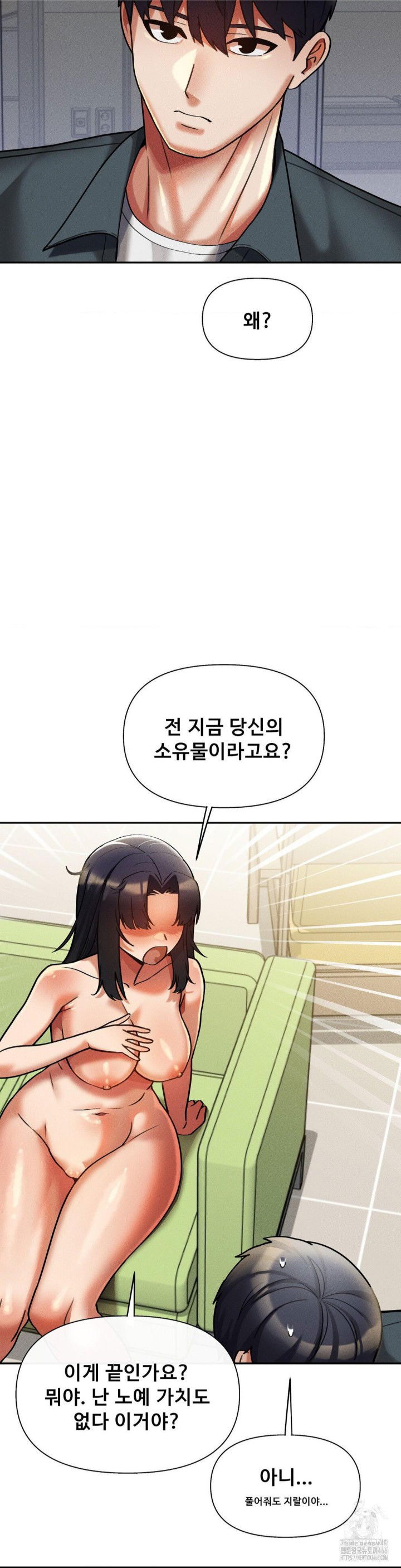69-university-raw-chap-14-28