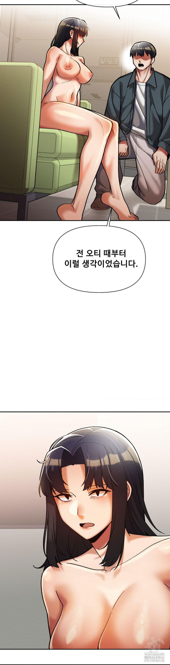 69-university-raw-chap-14-34