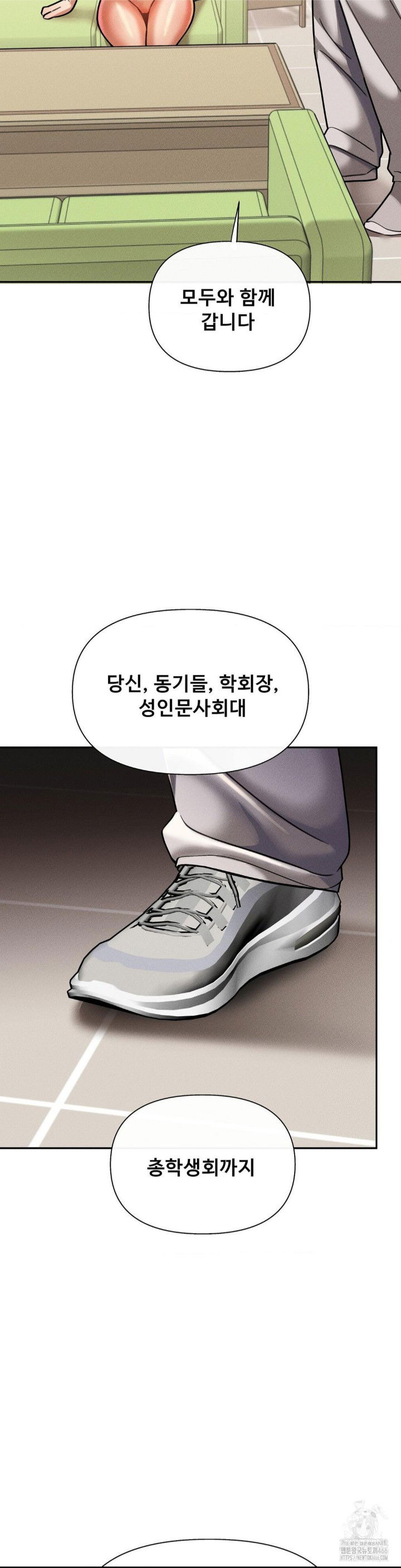 69-university-raw-chap-14-36