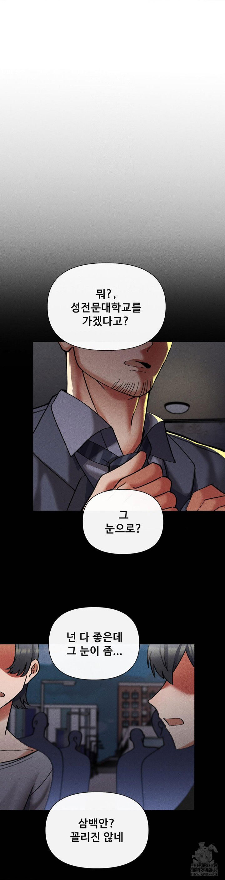 69-university-raw-chap-14-38