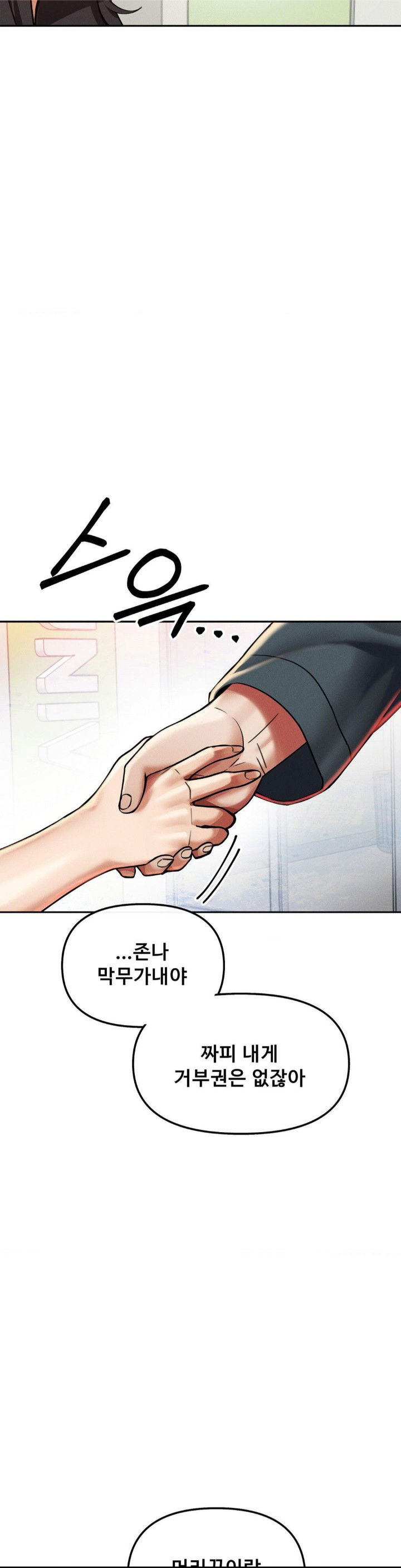 69-university-raw-chap-14-40