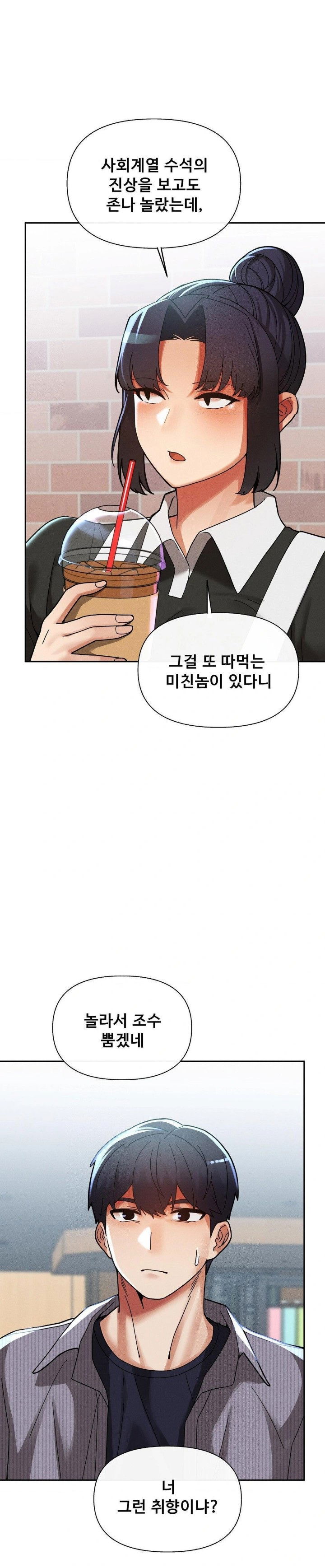 69-university-raw-chap-23-13